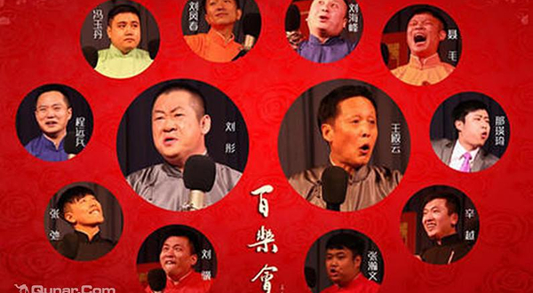 百乐会工人文化宫剧场