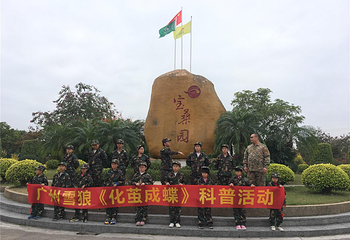 宝桑园第 30 张图片