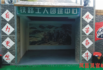 灵官峡第 14 张图片