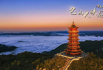 巴山大峡谷第 22 张图片