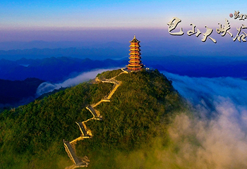 巴山大峡谷第 20 张图片