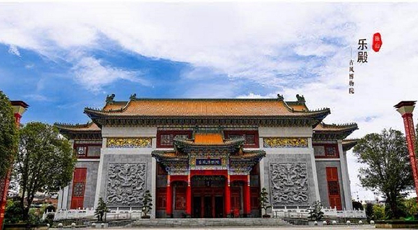 古风乐殿博物馆