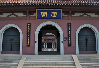 龙口南山旅游景区第 1 张图片