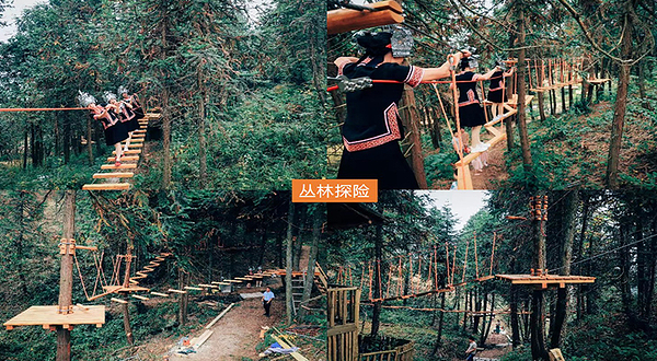 湖南隆回龙瑶景区