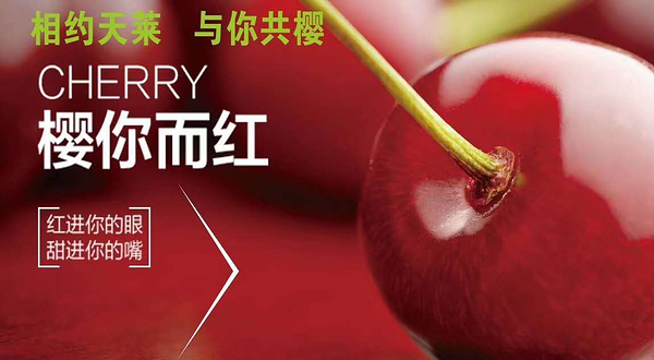 安吉天子湖天莱家庭农场