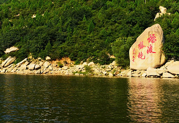青龙峡风景区第 33 张图片
