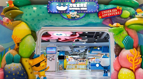 临沂万达宝贝王