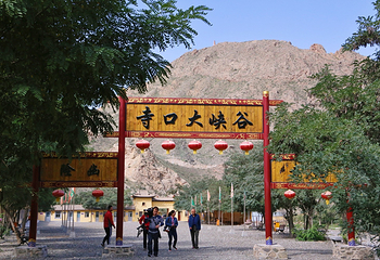 寺口子第 10 张图片