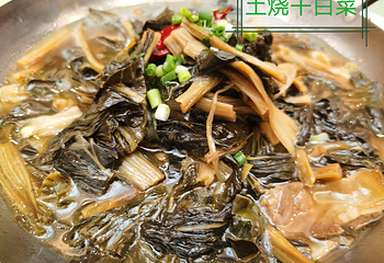 徽州民肴第 4 张图片
