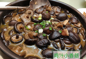 徽州民肴第 3 张图片