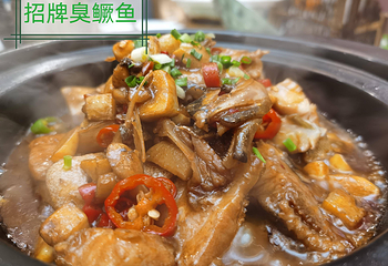徽州民肴第 2 张图片