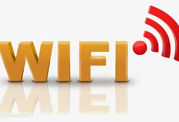 香港wifi第 1 张图片