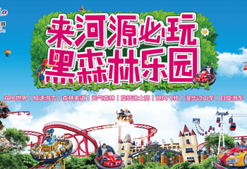 富德祺家·巴伐利亚庄园第 19 张图片