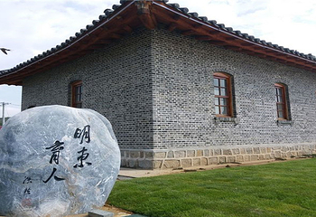 尹东柱故居第 3 张图片