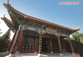 龙口南山旅游景区第 7 张图片
