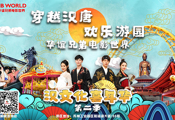 海合安苏州阳澄半岛乐园第 10 张图片