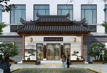 乐天汗蒸（慈溪）第 16 张图片