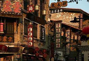 观澜湖华谊冯小刚电影公社第 46 张图片