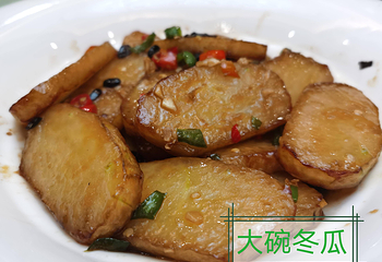 徽州民肴第 1 张图片