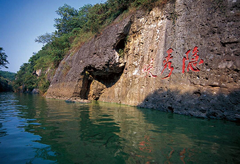天生桥景区第 2 张图片