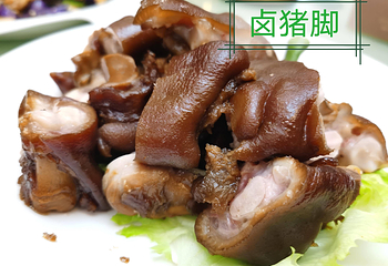 徽州民肴第 7 张图片