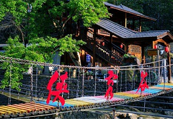 旗山侠客谷第 5 张图片