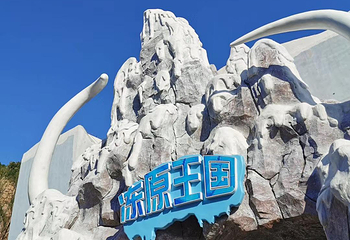 苏州乐园森林世界第 9 张图片