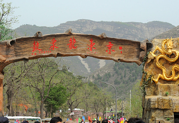 京东龙泉谷旅游景区第 13 张图片