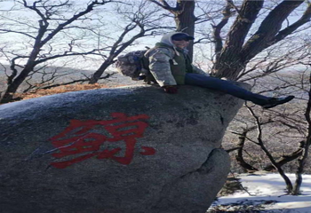 云帽峰景区第 16 张图片
