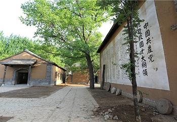 八路军一二九师纪念馆红色记忆小镇第 15 张图片