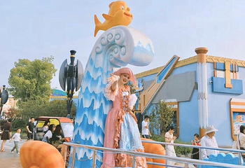 东方山水乐园酷玩王国第 2 张图片