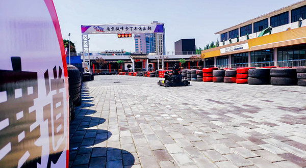 南京旋峰卡丁车俱乐部