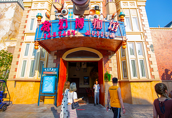 常德卡乐星球欢乐世界第 27 张图片