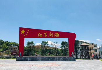 百丈村第 3 张图片