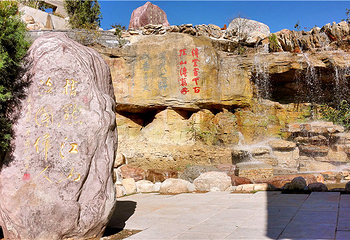 八路军一二九师纪念馆太行颂文化园第 15 张图片