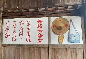 百丈村第 2 张图片