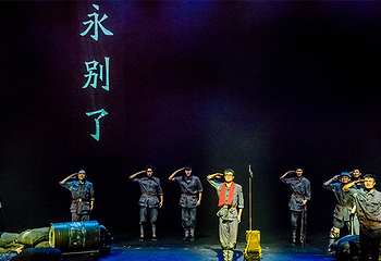 张家界千古情第 11 张图片
