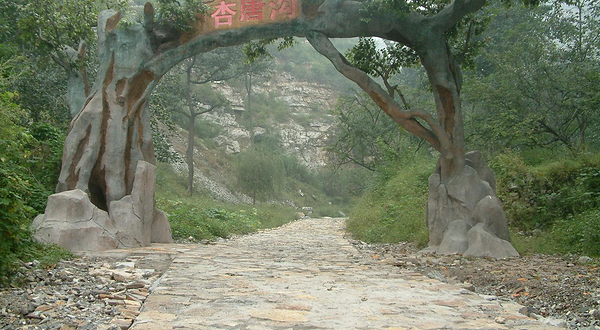 杏塘沟旅游度假区