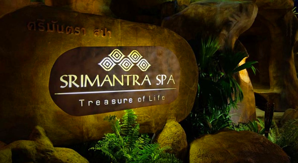 SRIMANTRA 希曼达洞穴水疗中心