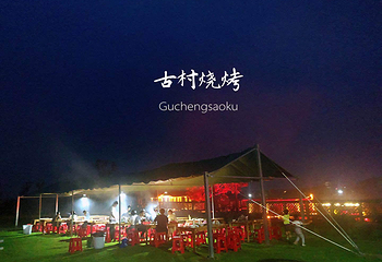 安义古村群景区第 13 张图片