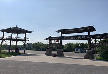 镜泊峡谷第 20 张图片