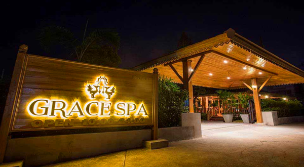 格蕾斯水疗-Grace Spa