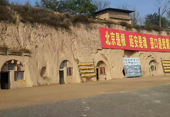 北京知青旧居第 1 张图片