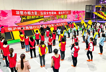 蹦跑吧蹦床乐园第 1 张图片