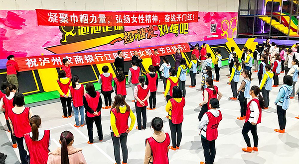 蹦跑吧蹦床乐园