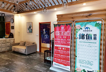 水悦汤泉(仙台大街店)第 14 张图片