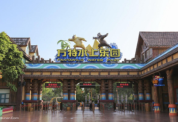 厦门方特水上乐园第 73 张图片