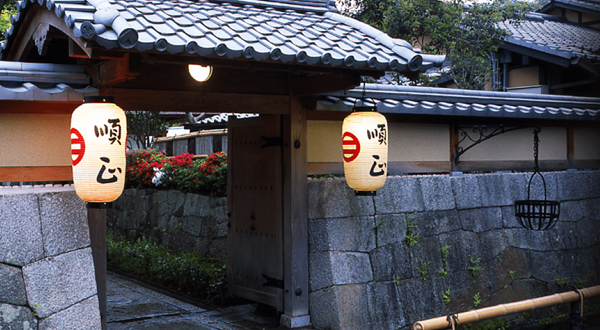 汤叶会席料理 南禅寺順正