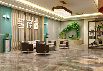 金银海洗浴第 12 张图片