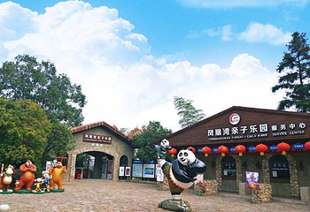 凤凰湾度假景区第 2 张图片